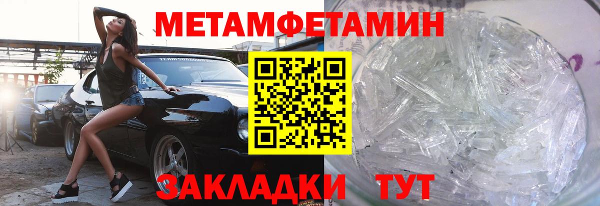 Коркино  АМФ Розовый  маркетплейс состав  Вход с VPN 
