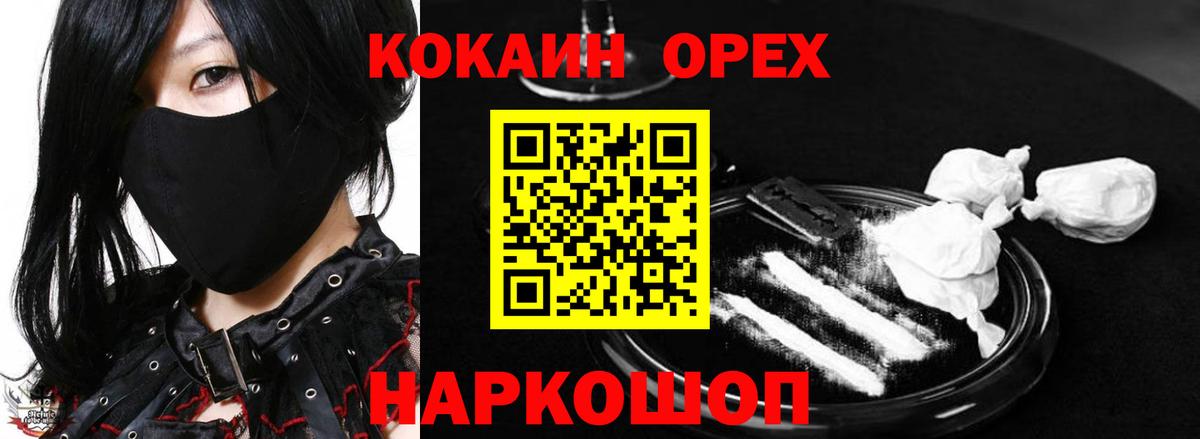 где найти наркотики  Вход с VPN  COCAIN Перу  КОКАИН  Коркино  Кокаин FishScale 