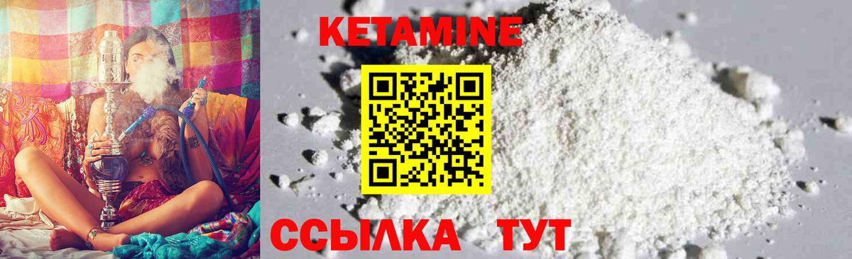 Кетамин VHQ  Вход с VPN  omg вход  Коркино 