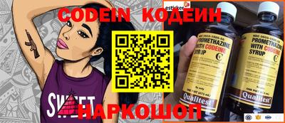 стаф Кинель