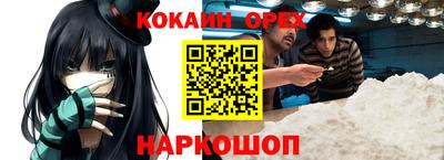 стаф Кинель