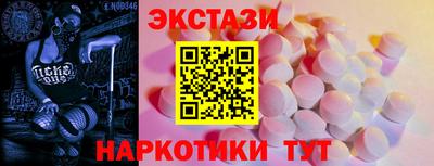 спиды Кингисепп
