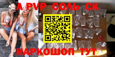 спиды Кингисепп