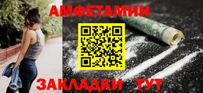 стаф Кинель