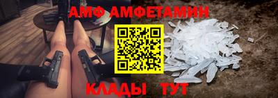 спиды Кингисепп