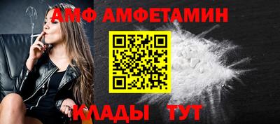 стаф Кинель