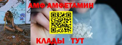 спиды Кингисепп