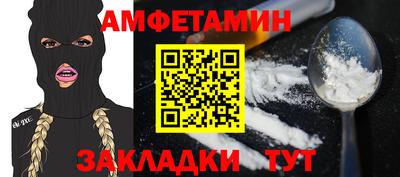 стаф Кинель