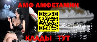 стаф Кинель