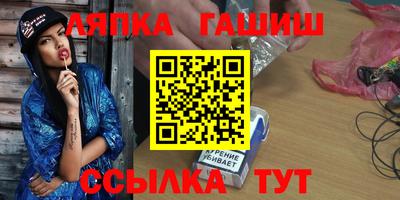 стаф Кинель