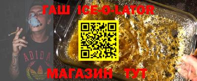 спиды Кингисепп
