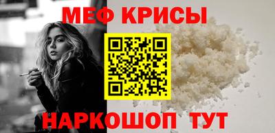 стаф Кинель