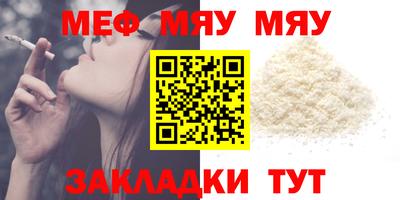 стаф Кинель