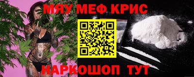 стаф Кинель