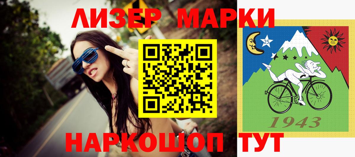 ссылка на мегу ссылка  Лсд 25 экстази кислота  Коркино  Вход с VPN  ЛСД экстази ecstasy 