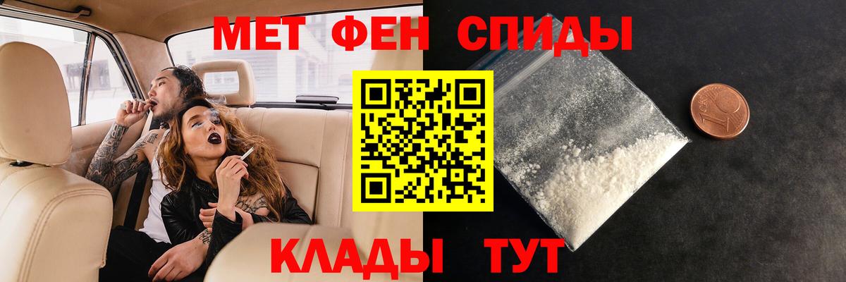 Первитин Methamphetamine  Первитин Methamphetamine  Вход с VPN  Коркино 