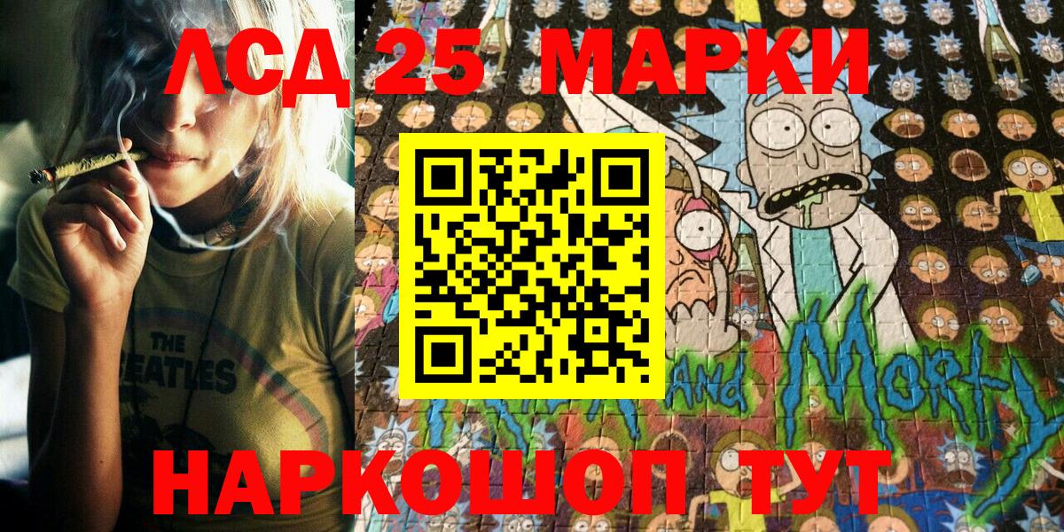 Коркино  Марки 25I-NBOMe 1,8мг  Вход с VPN 
