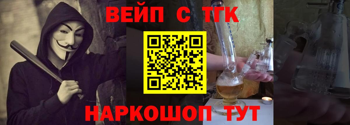 купить наркоту  Вход с VPN  Коркино  ссылка на мегу зеркало  ТГК THC oil 