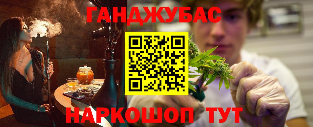 Бошки Шишки Bruce Banner Коркино