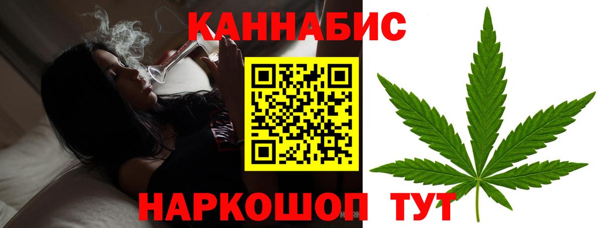 Коркино  Шишки марихуана OG Kush  Каннабис Bruce Banner  Вход с VPN 